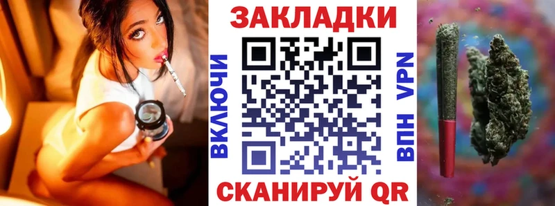 Наркота Саров Cocaine БУТИРАТ Alpha-PVP Каннабис ГАШ