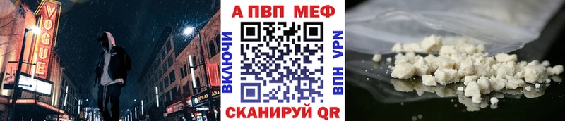 Альфа ПВП Crystall  Саров 