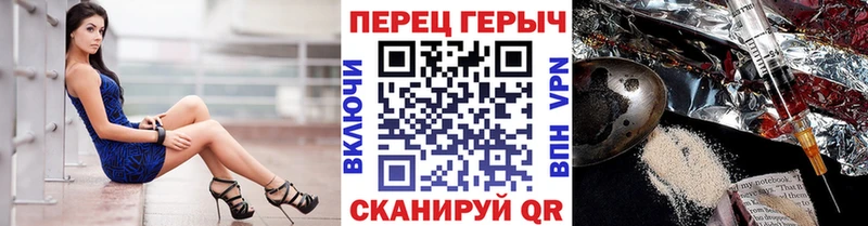 ГЕРОИН герыч Саров