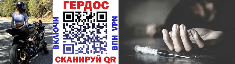 Героин афганец Саров