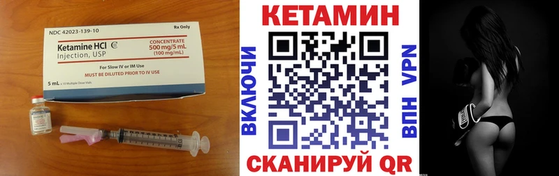 КЕТАМИН VHQ  mega ONION  Саров 