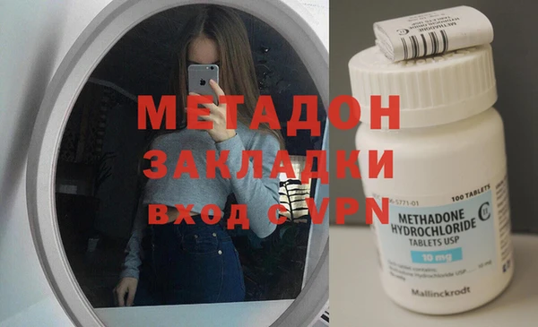 меф Армянск