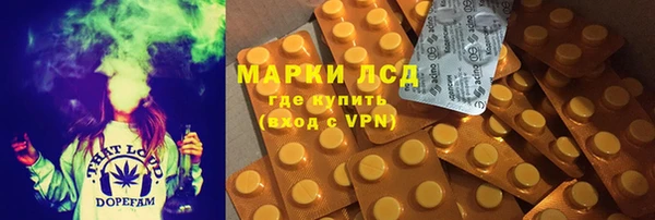 меф Армянск