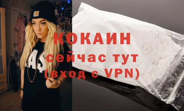 меф Армянск