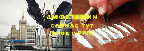 мефедрон VHQ Аркадак