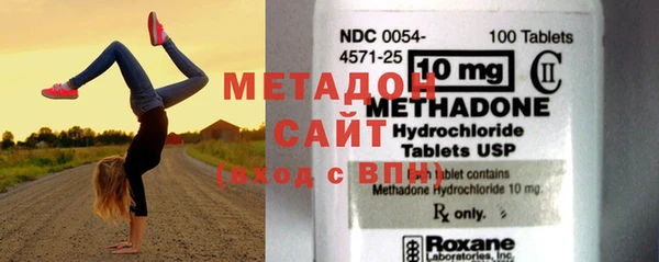 меф Армянск