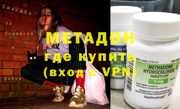 MESCALINE Арсеньев