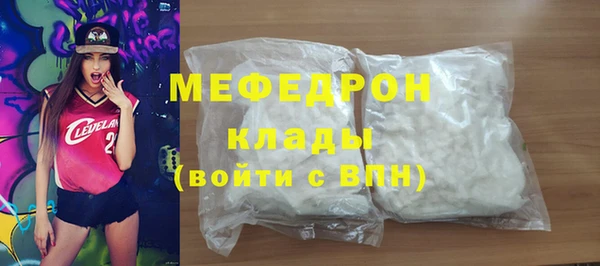 MESCALINE Арсеньев