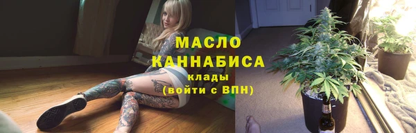 меф Армянск