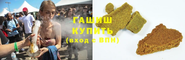 мефедрон VHQ Аркадак