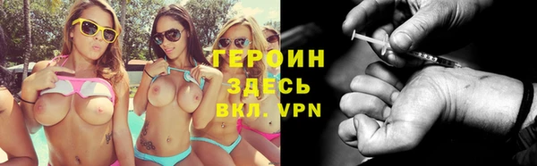 меф Армянск