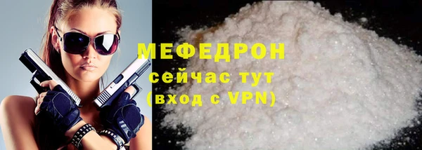 MESCALINE Арсеньев