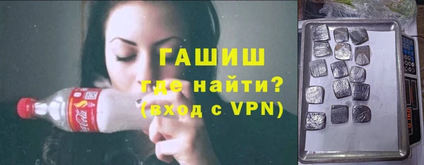 меф Армянск