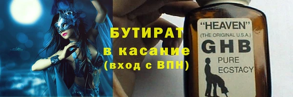 MESCALINE Арсеньев