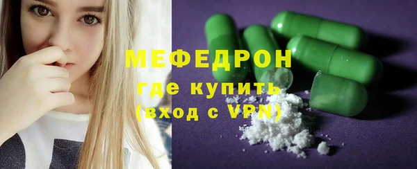мефедрон VHQ Аркадак