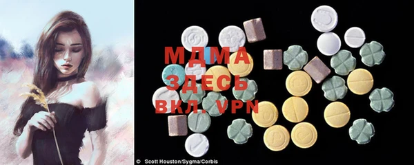 MESCALINE Арсеньев