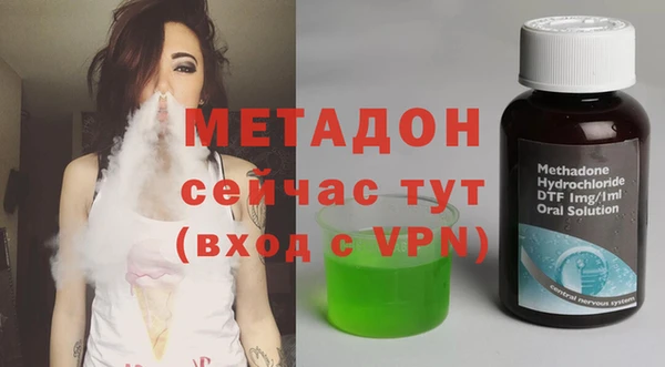MESCALINE Арсеньев