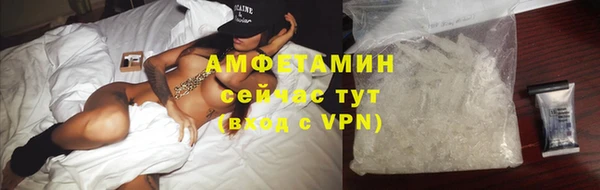 меф Армянск