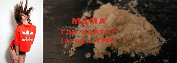 мефедрон VHQ Аркадак