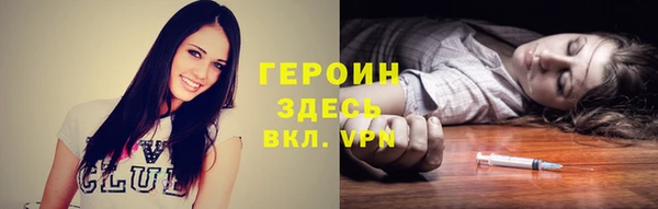 мефедрон VHQ Аркадак