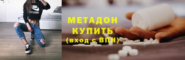 меф Армянск