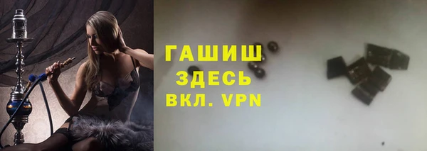 MESCALINE Арсеньев