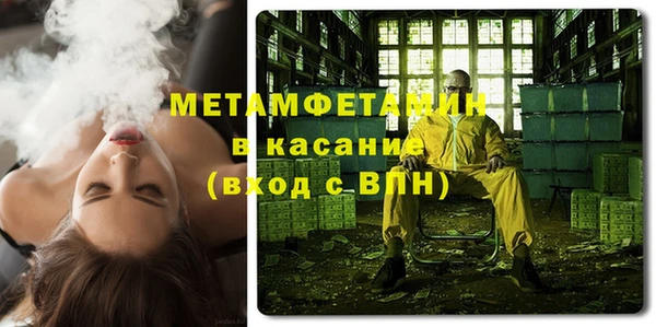 MESCALINE Арсеньев