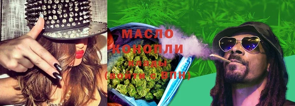 мефедрон VHQ Аркадак