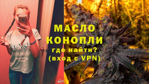 MESCALINE Арсеньев