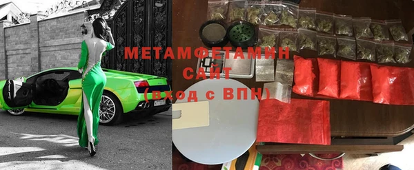 MESCALINE Арсеньев