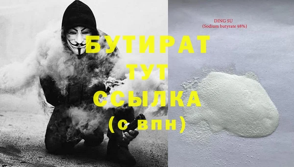 мефедрон VHQ Аркадак