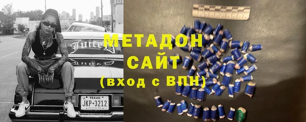 мефедрон VHQ Аркадак
