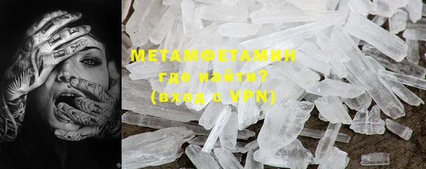 меф Армянск