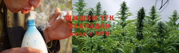 мефедрон VHQ Аркадак