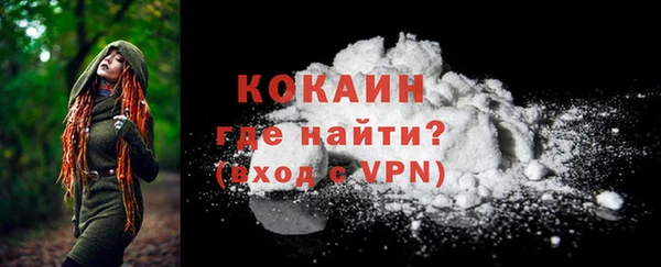 меф Армянск