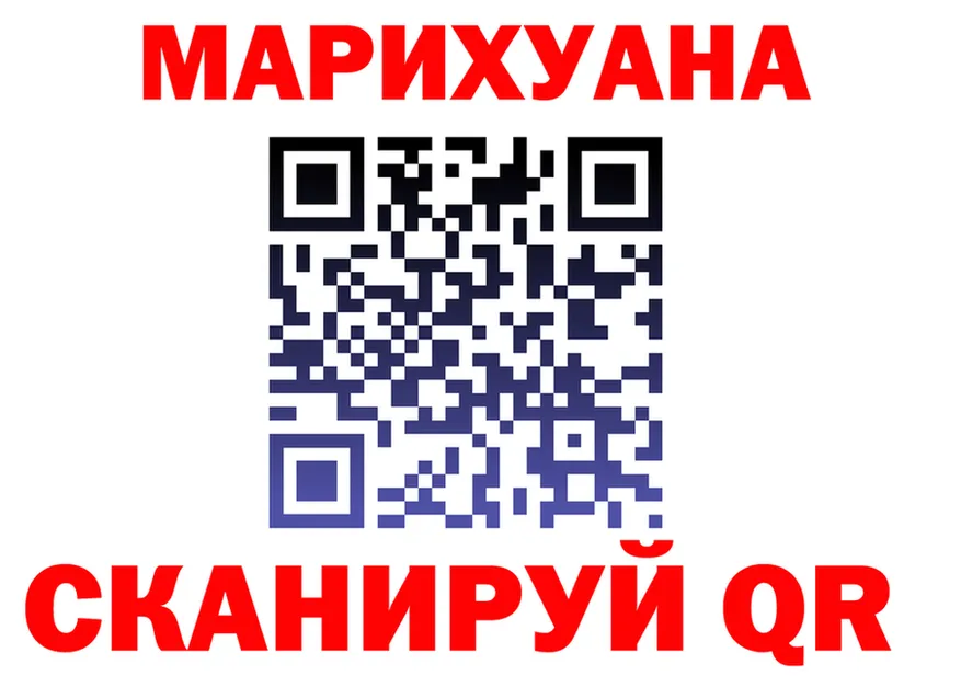 АМФ VHQ ONION shop МЕГА Саров