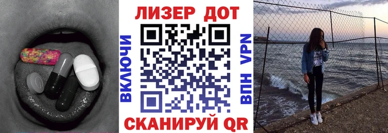 LSD-25 экстази кислота  Саров 
