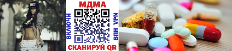 купить цена Саров МДМА кристаллы