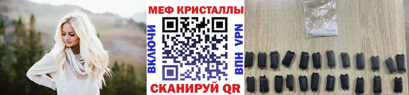 МЯУ-МЯУ mephedrone  Саров 