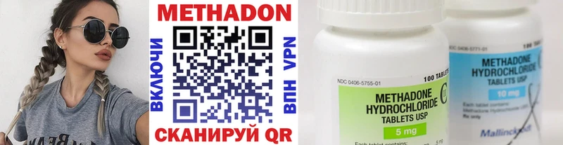 Метадон мёд  Саров 