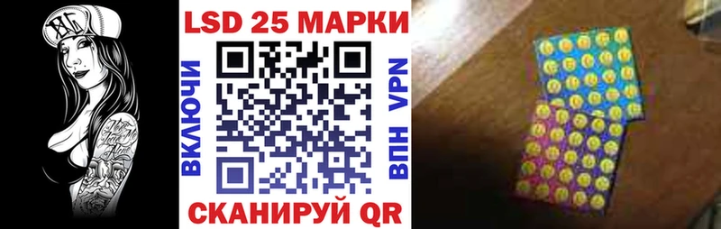 ссылка на мегу   Саров  Марки N-bome 1500мкг  купить наркотик 