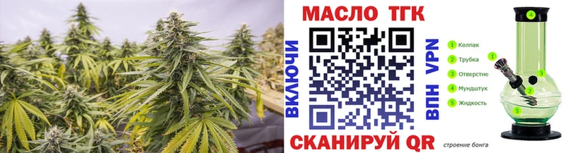 ТГК Wax  Саров 
