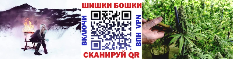 omg ССЫЛКА  Саров  Бошки марихуана индика  закладки 